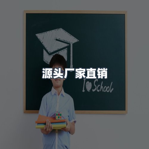 服务优势
